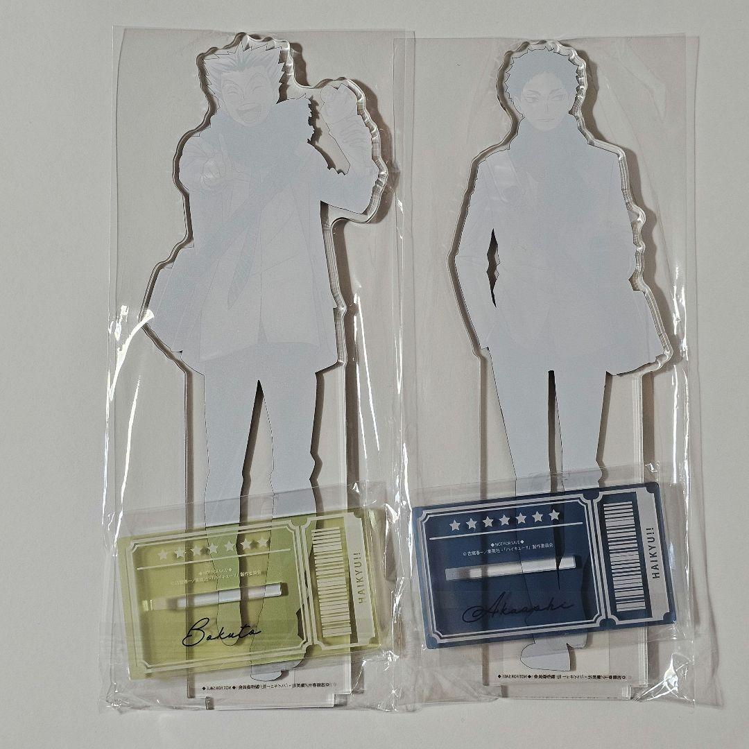 ハイキュー!!　コスモワールド　特大アクリルフィギュア　木兎光太郎　赤葦京治