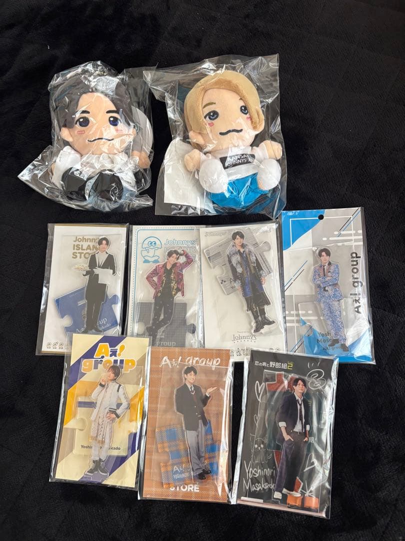 正門良規 グッズセット