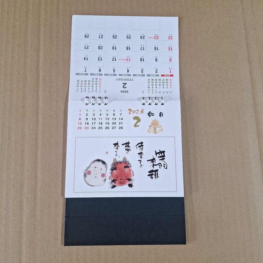 YOUさま　合計８点