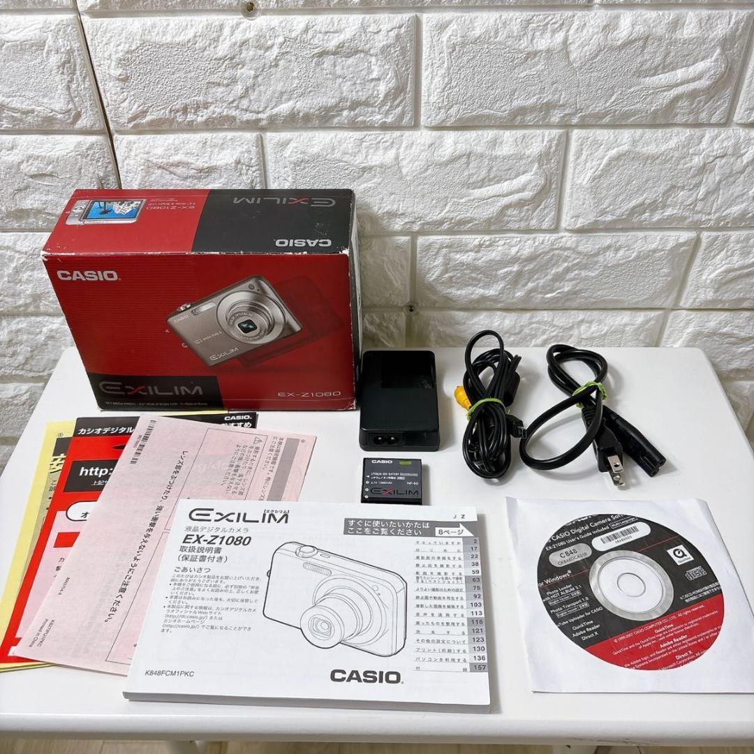 CASIO カシオ EX-Z1080 ピンク コンパクトデジタルカメラ 大人気