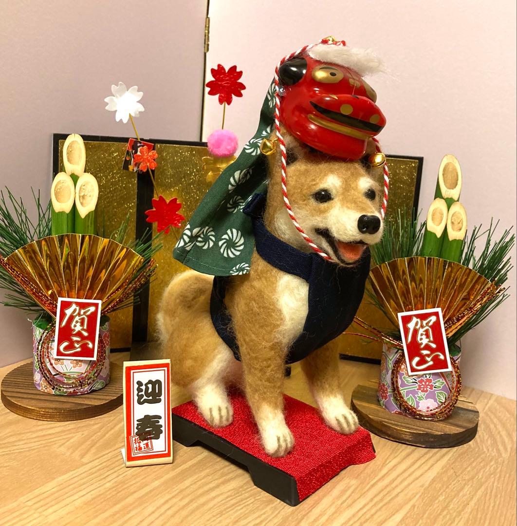 柴犬　羊毛フェルト　獅子舞犬　ハンドメイド