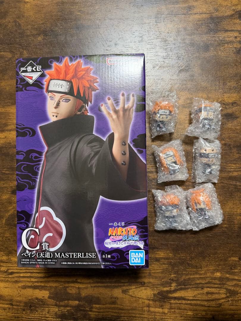 一番くじ　NARUTO C賞ペイン（天道）　G賞ちょこのっこ　全種コンプセット