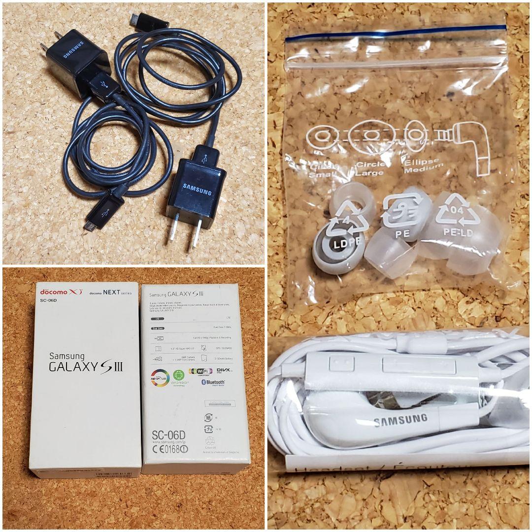 未開封込★SAMSUNG純正品セット