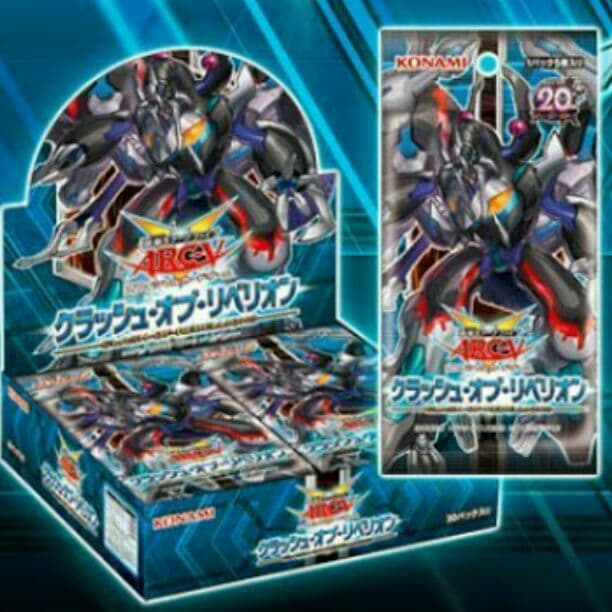 遊戯王 クラッシュオブリベリオン