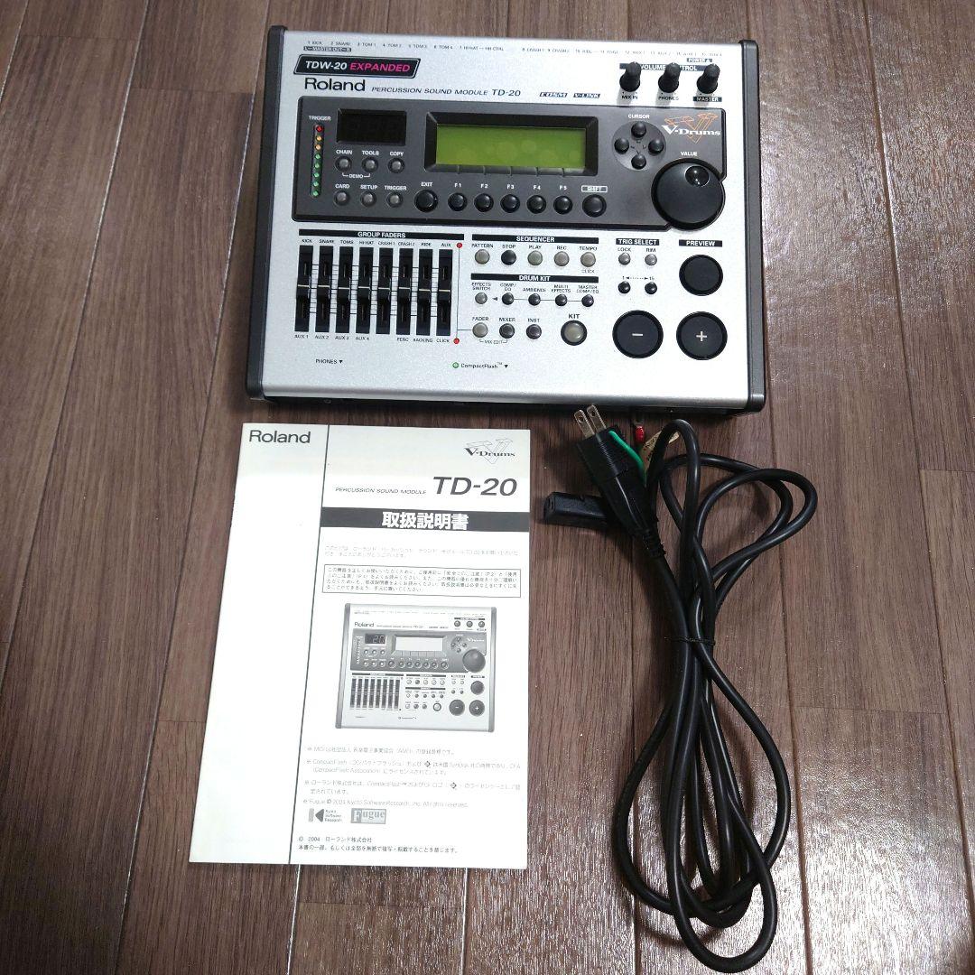 Roland TD-20 TDW-20 音源 モジュール ①