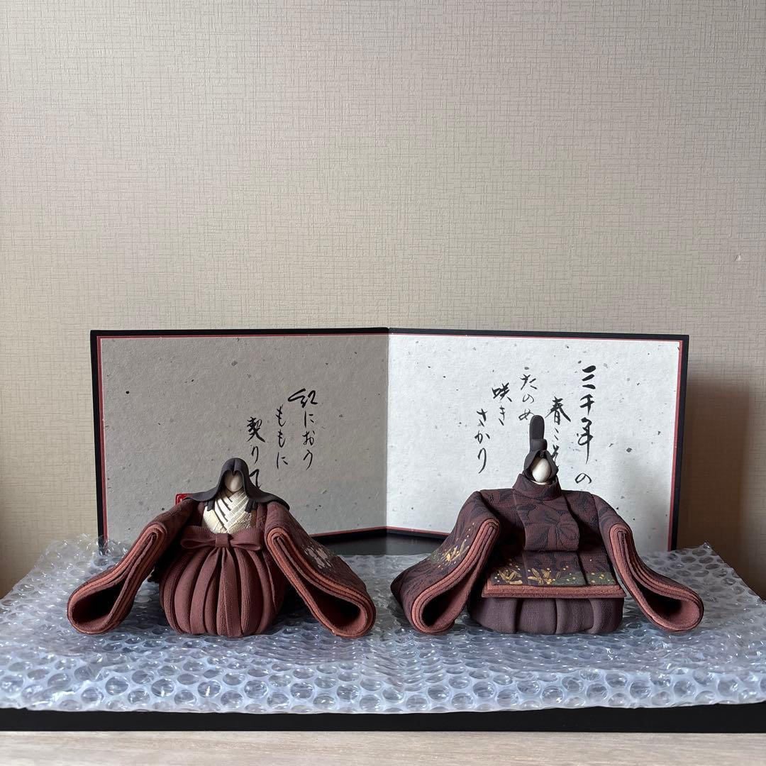 広島　雛人形　澤りか　陶雛　男雛エンジ　女雛エンジ　お雛様　置物　雛飾り