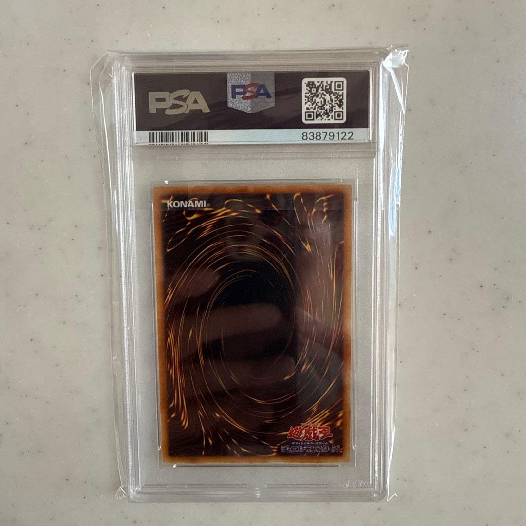遊戯王 PSA10 悪魔鏡の儀式 ウルトラレア