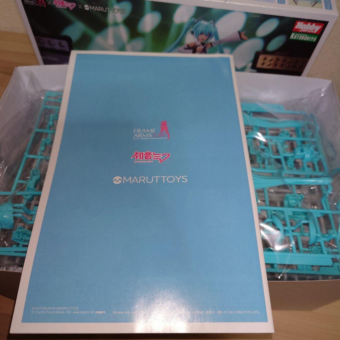 フレームミュージック・ガール 初音ミク with TAMOTU