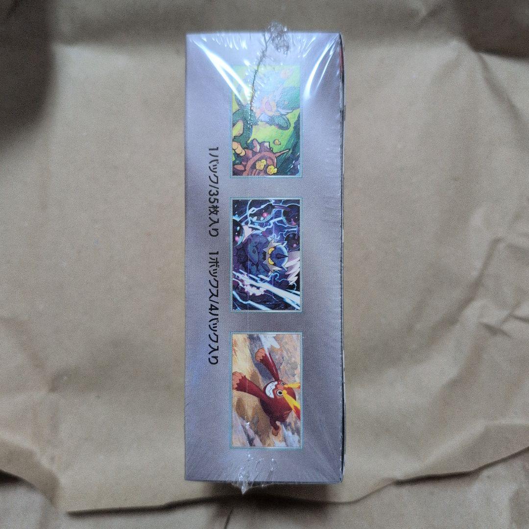 ポケモンカード　ブラックボルトデラックス