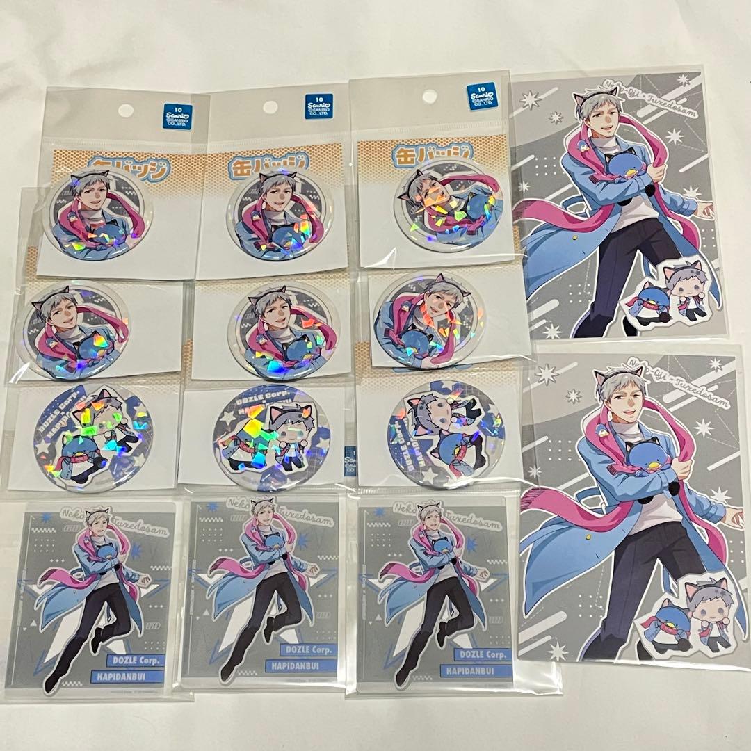 ネコおじ はぴだんぶいセット