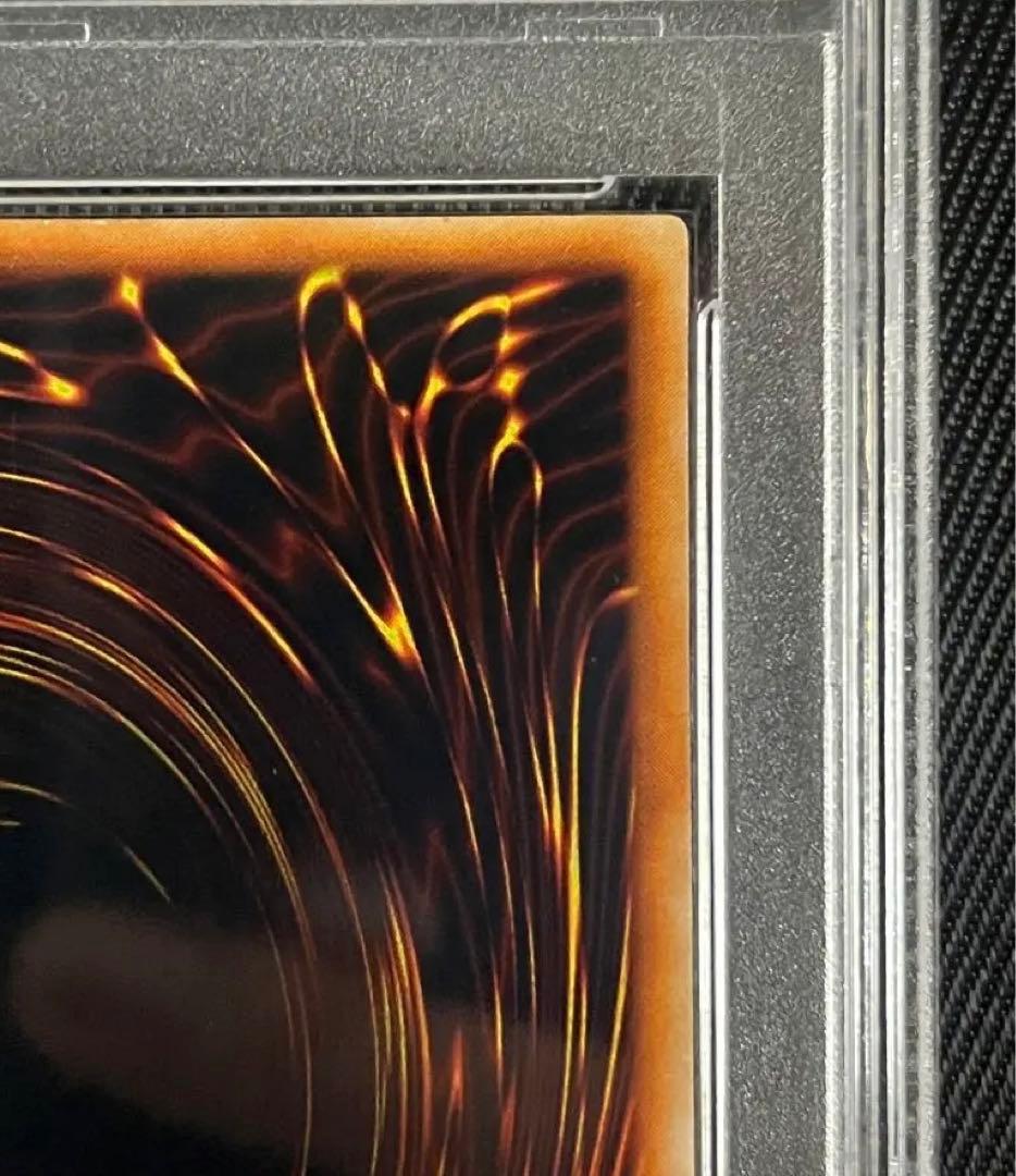 遊戯王　真紅眼の黒竜　初期　ウルトラレア　PSA9