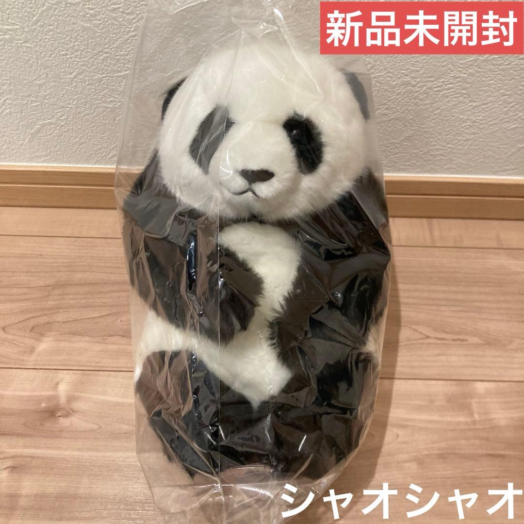 シャオシャオ　暁暁　ぬいぐるみ抱っこミニ　上野動物園　パンダ　新品未開封