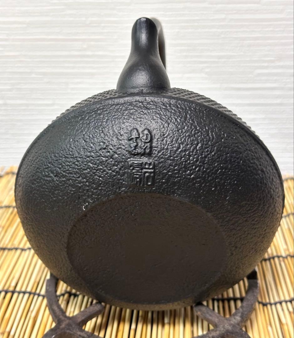 未使用、付属品付き　南部岩鋳造　１０型アラレ　南部鉄瓶　南部鉄器　鉄瓶