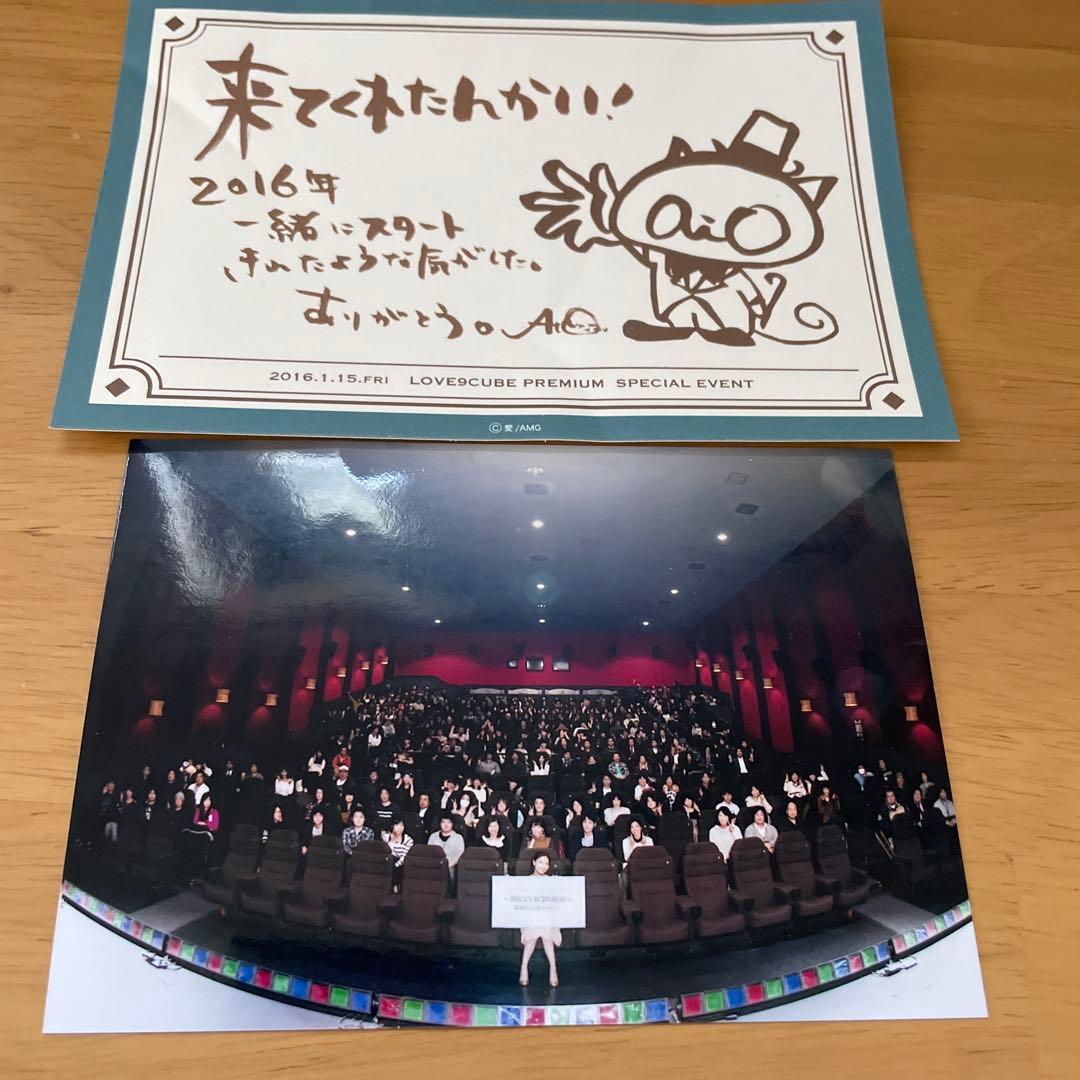 大塚 愛　ファンクラブイベント　特別先行試写かい！　写真