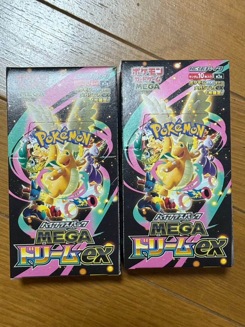 新品未開封　メガドリームex 2BOX シュリンク無し　ペリペリ付き