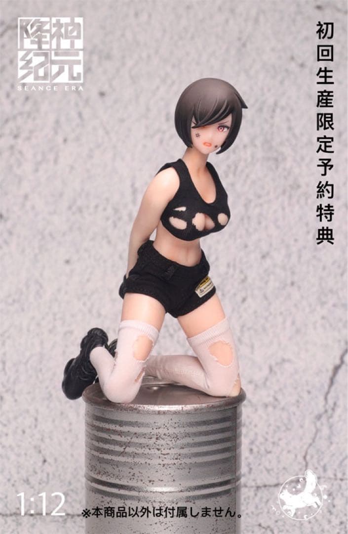 初回特典付き リンクパルス 1/12 ケルベロス フィギュア