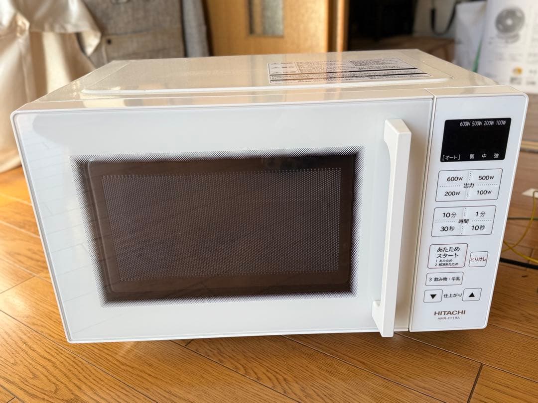 HITACHI HMR-FT19A 単機能電子レンジ ホワイト 2025