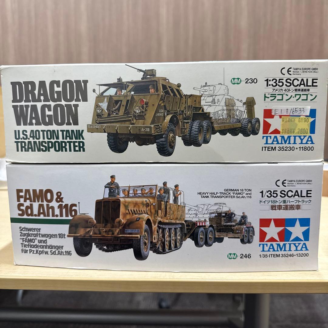 11 TAMIYA 1/35 タミヤ　ドラゴンワゴン　ドイツ18トン