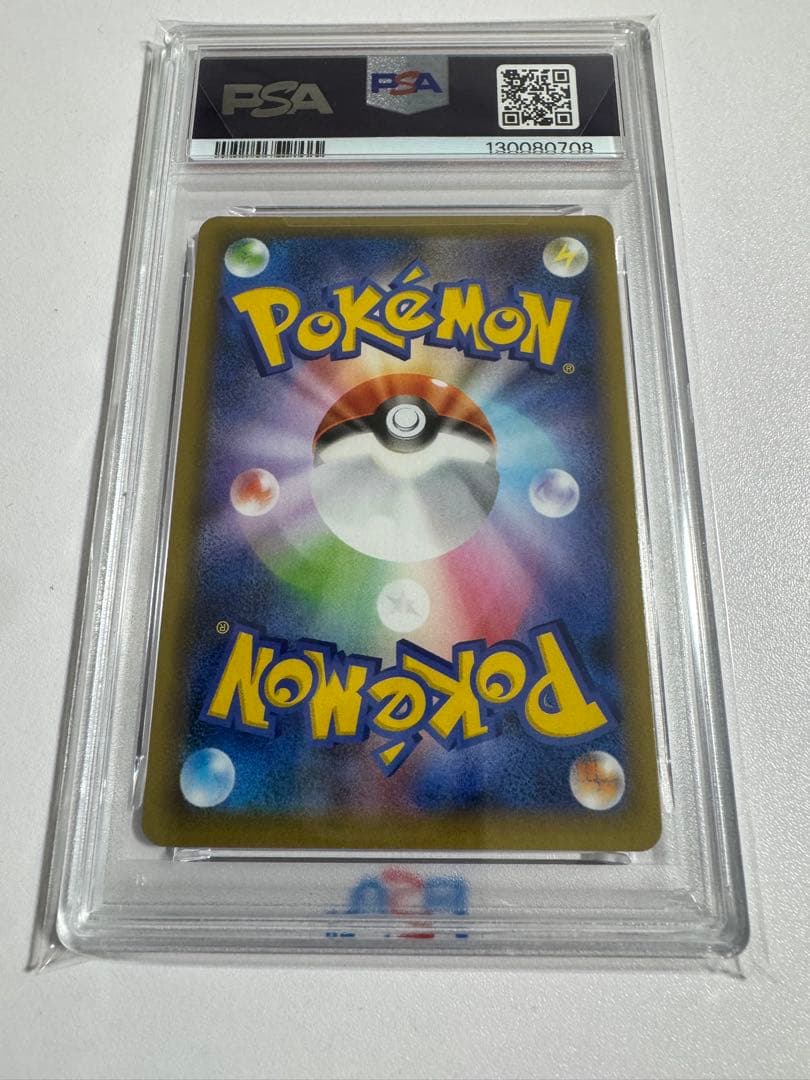 PSA10 ミュウツーEX 022/025 25th ANNIVERSARY