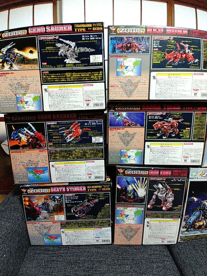 ゾイド★ 箱のみ★32箱セット