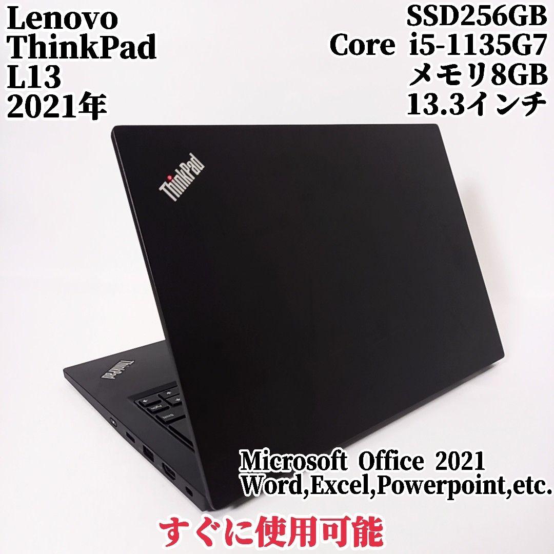 ThinkPad L13 高性能ノートPC Lenovo 指紋認証 ビジネスにも