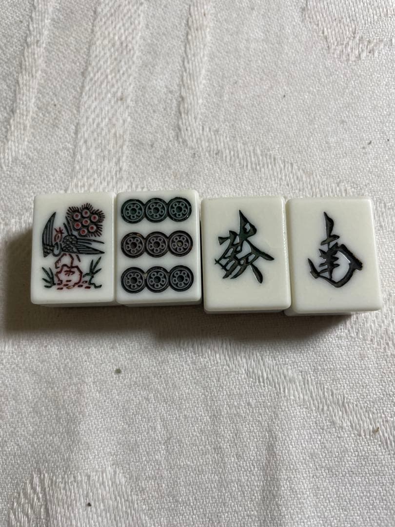 【希少】昭和レトロ 骨牌 竹背 麻雀牌セット 手彫り 手作り 高級品