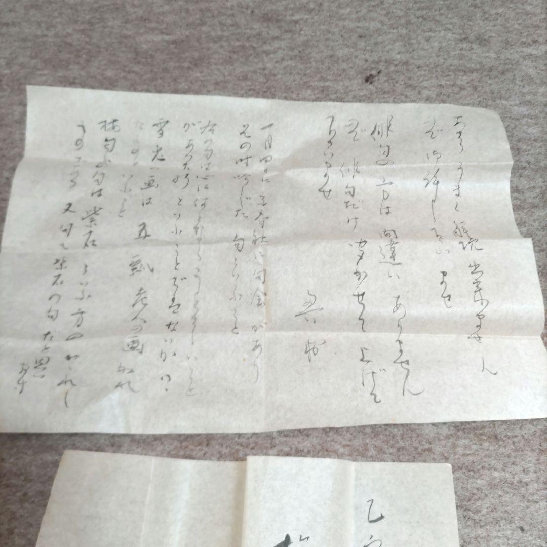 茶掛　雪うさぎ掛軸　Y246