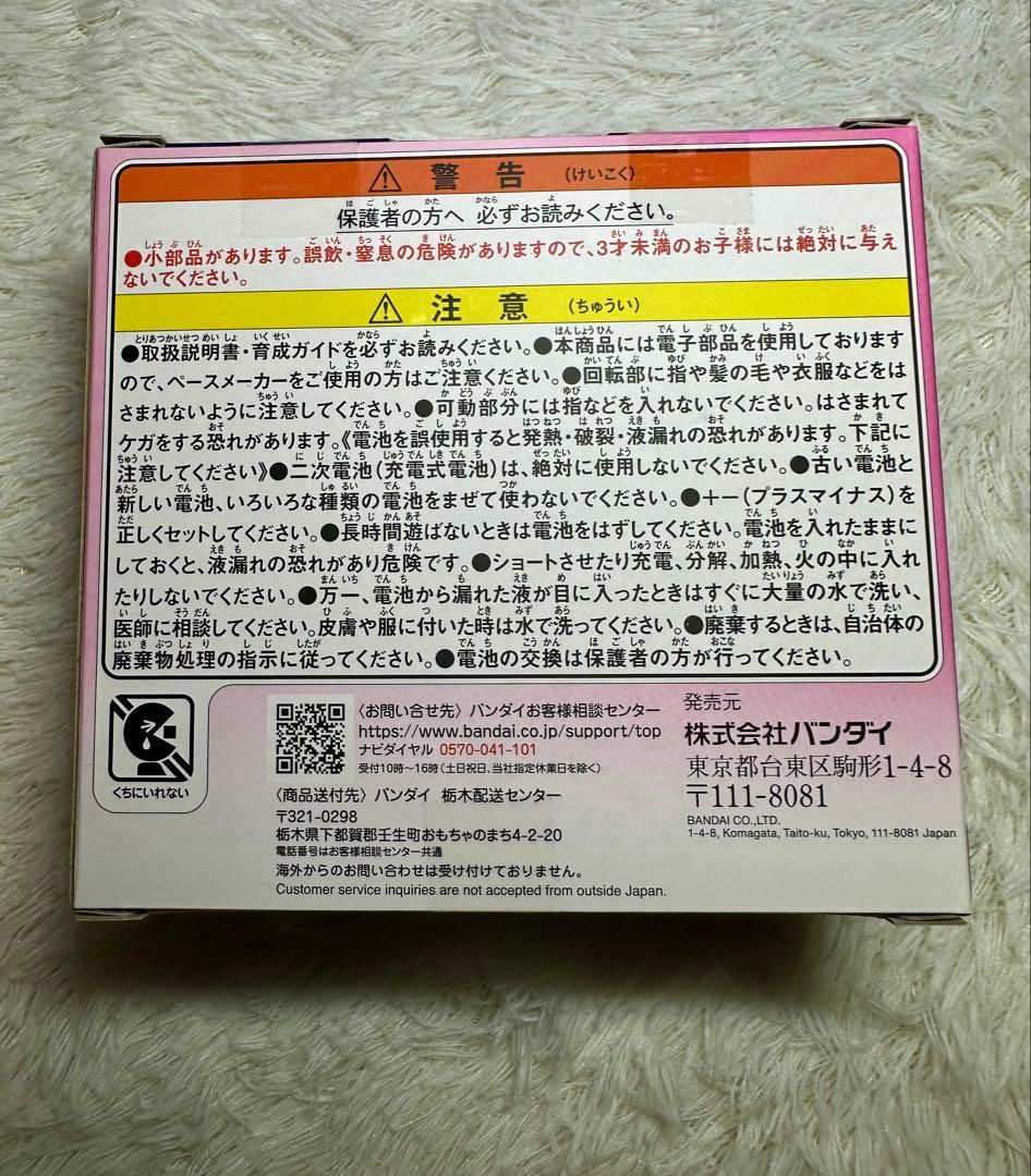 【新品匿名】たまごっちパラダイス Blue＆Pink＆Purple 3個セット