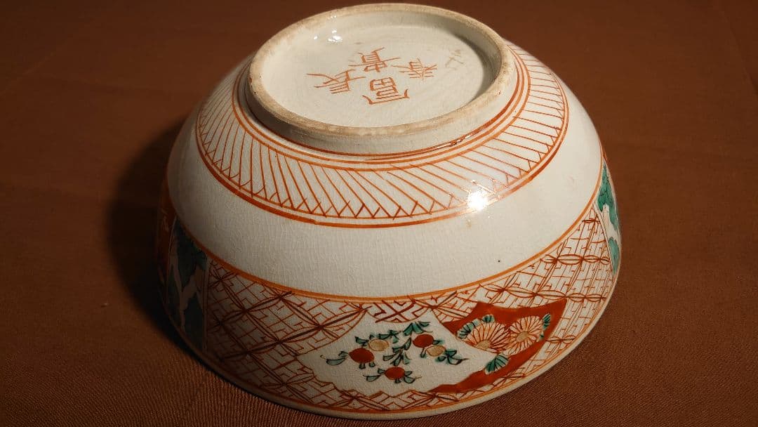 古九谷　九谷焼　赤絵　飯田屋　宮本窯　蔵出し　江戸期　菓子鉢　１客