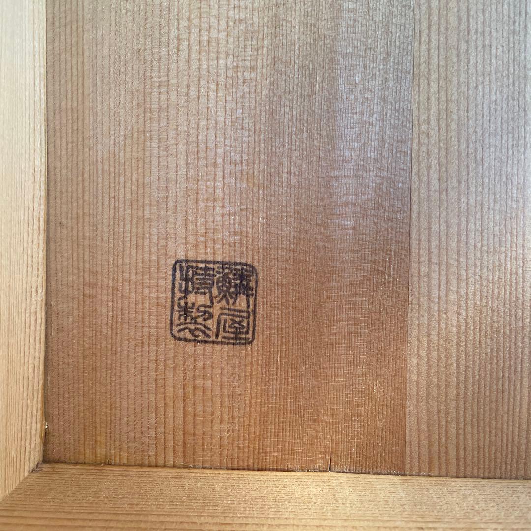 囲碁盤 榧　お値打ち！