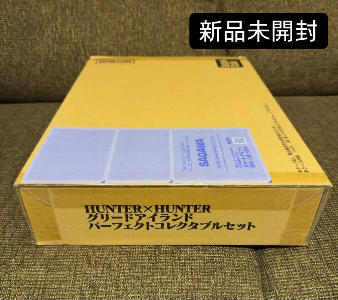 【未開封】ハンターハンター グリードアイランド パーフェクトコレクタブルセット