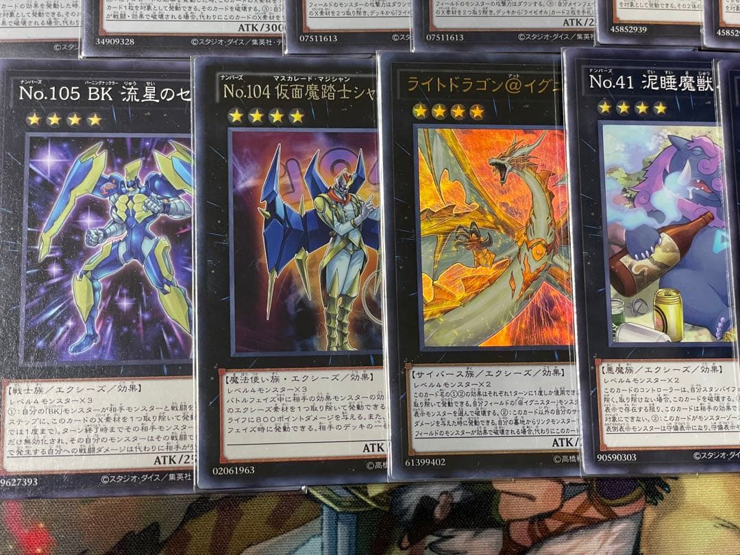 オノマトライゼオル構築済みデッキ 遊戯王OCG