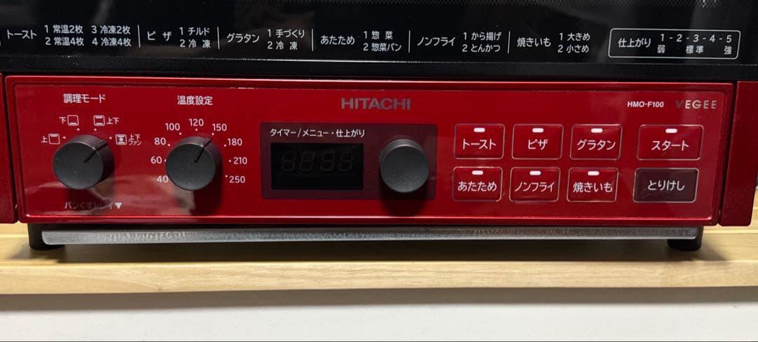 日立 コンベクションオーブントースター HMO-F100 2019年製