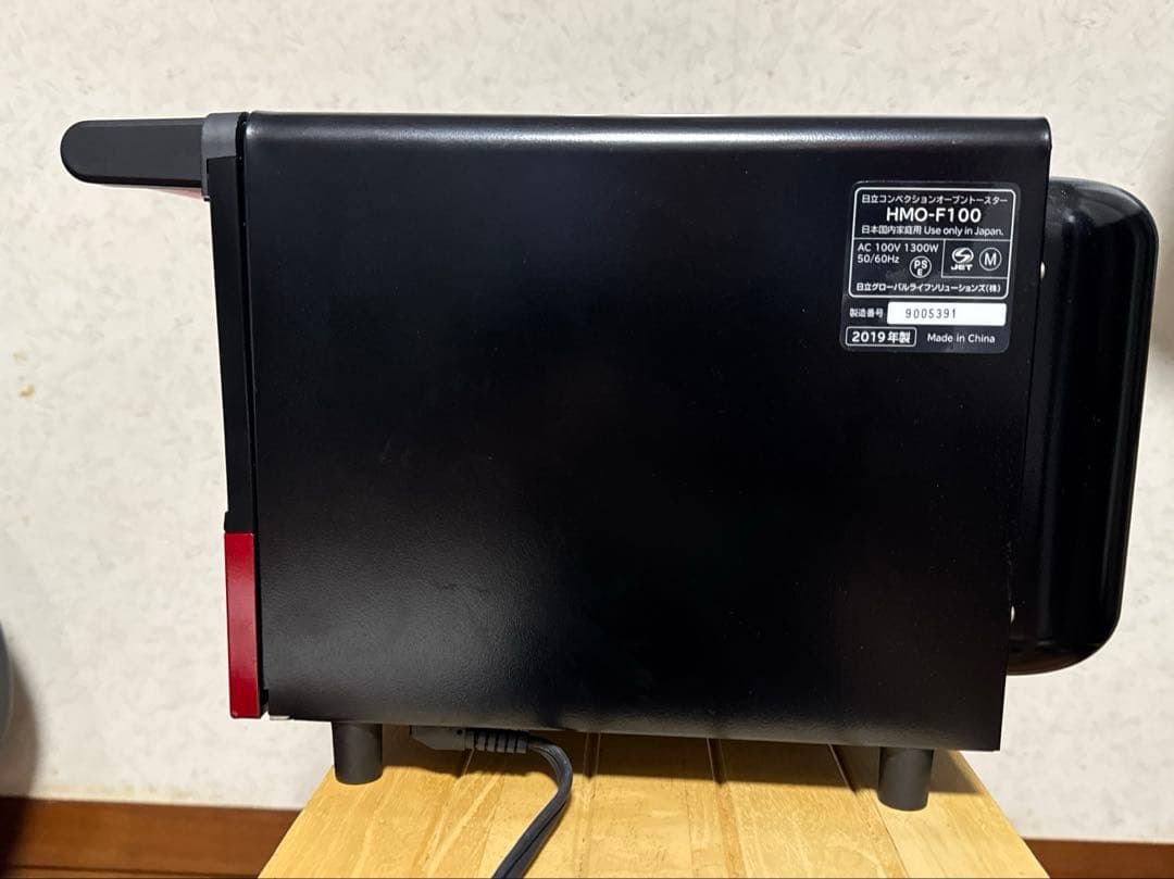 日立 コンベクションオーブントースター HMO-F100 2019年製
