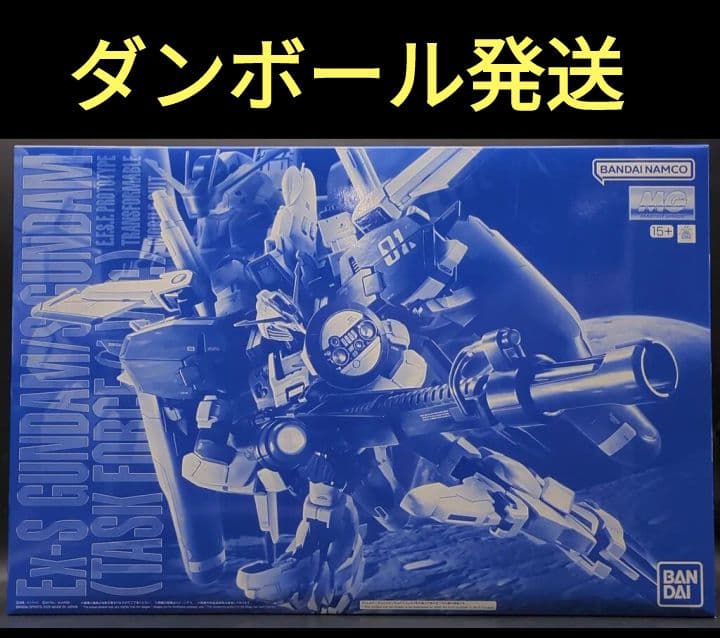 ＭＧ 1/100 Ｅｘ-Ｓガンダム/Ｓガンダム(タスクフォースα Ｖｅｒ)　新品