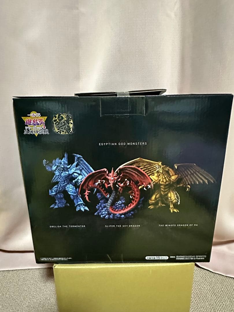 一番くじ 遊戯王 シリーズ vol.4 三幻神顕現　A賞 ラーの翼神竜