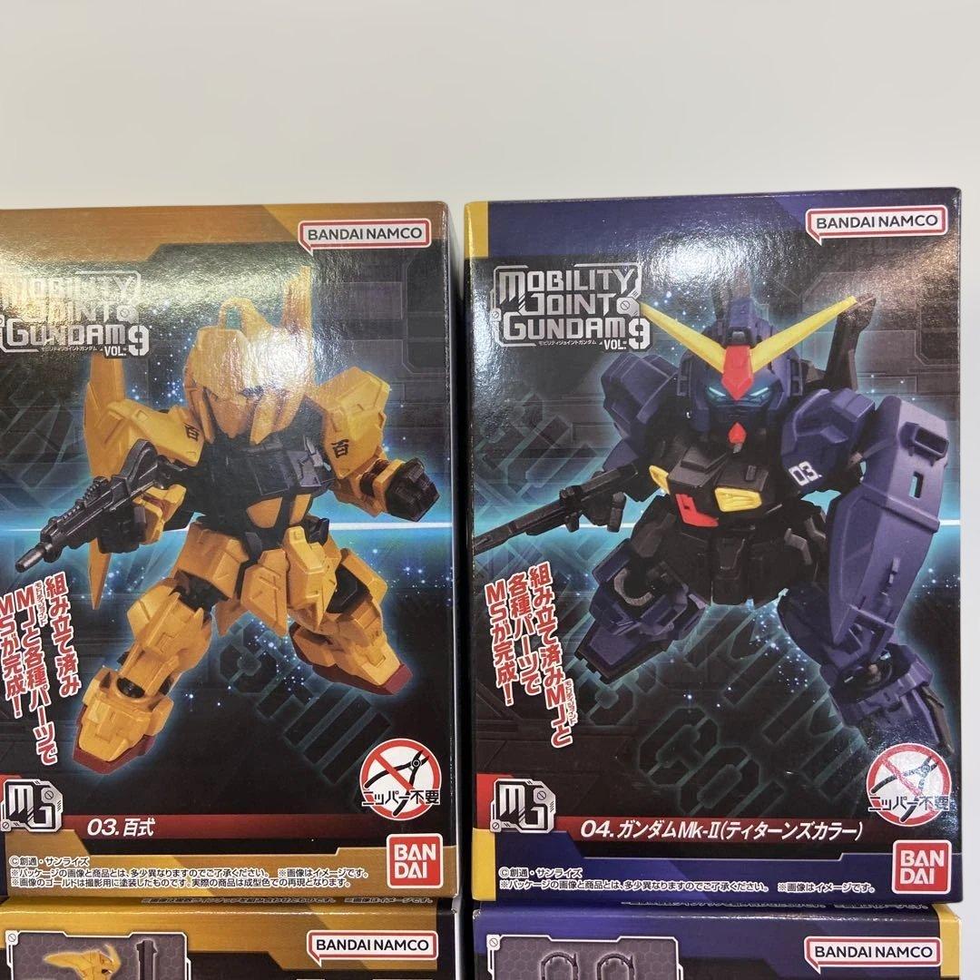 全8種セット モビリティジョイント VOL.9 Zガンダム ガンダムMK-Ⅱ等