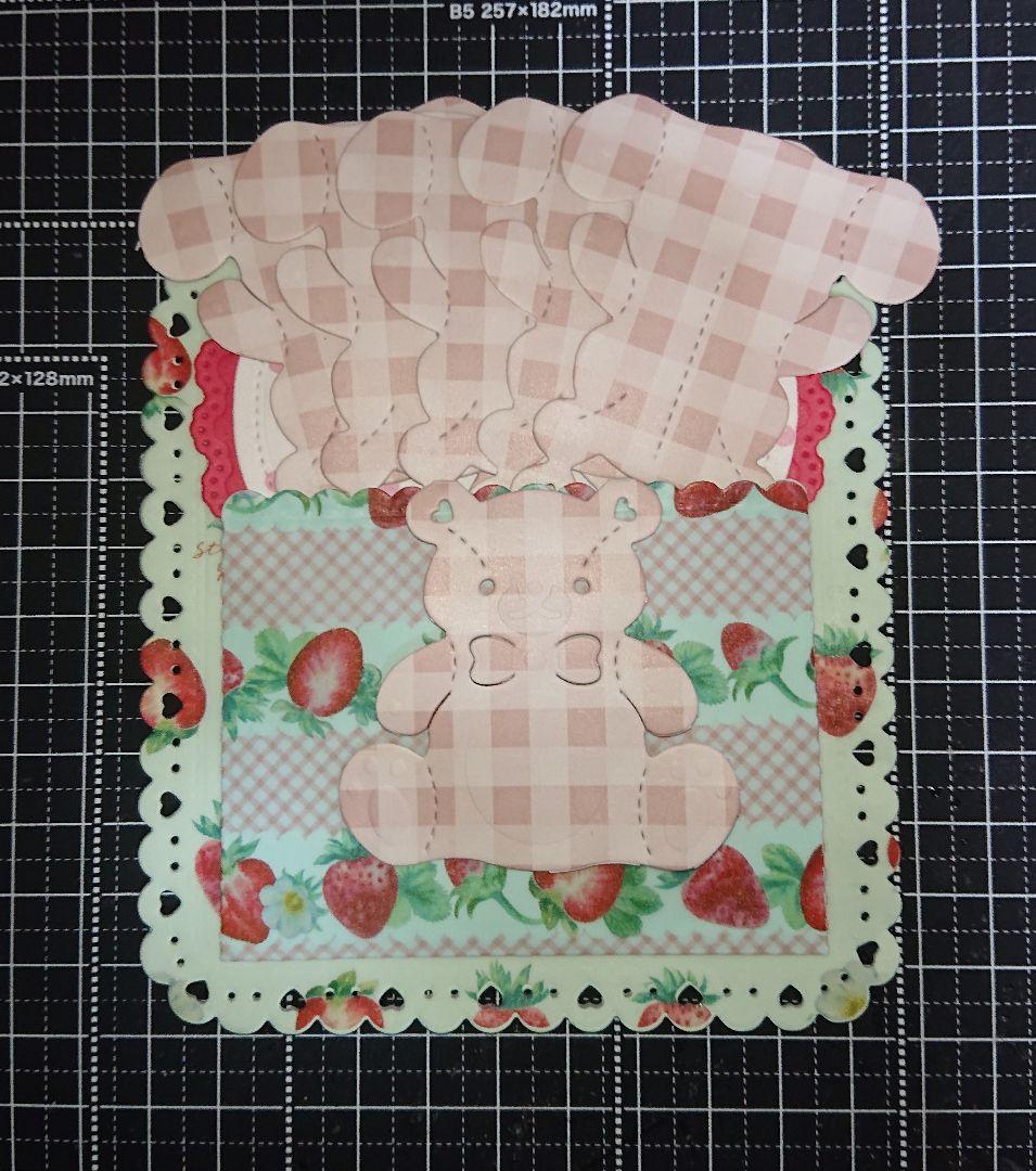 紙もの⑱ おすそ分けポケット &コメントカードセット くまトッパー