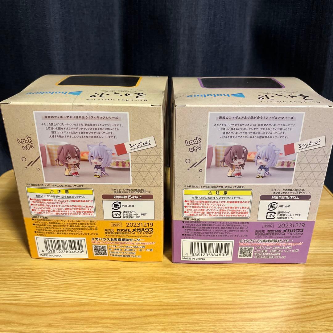 ★ホロライブ　るかっぷ　戌神ころね　猫又おかゆ　2個セット