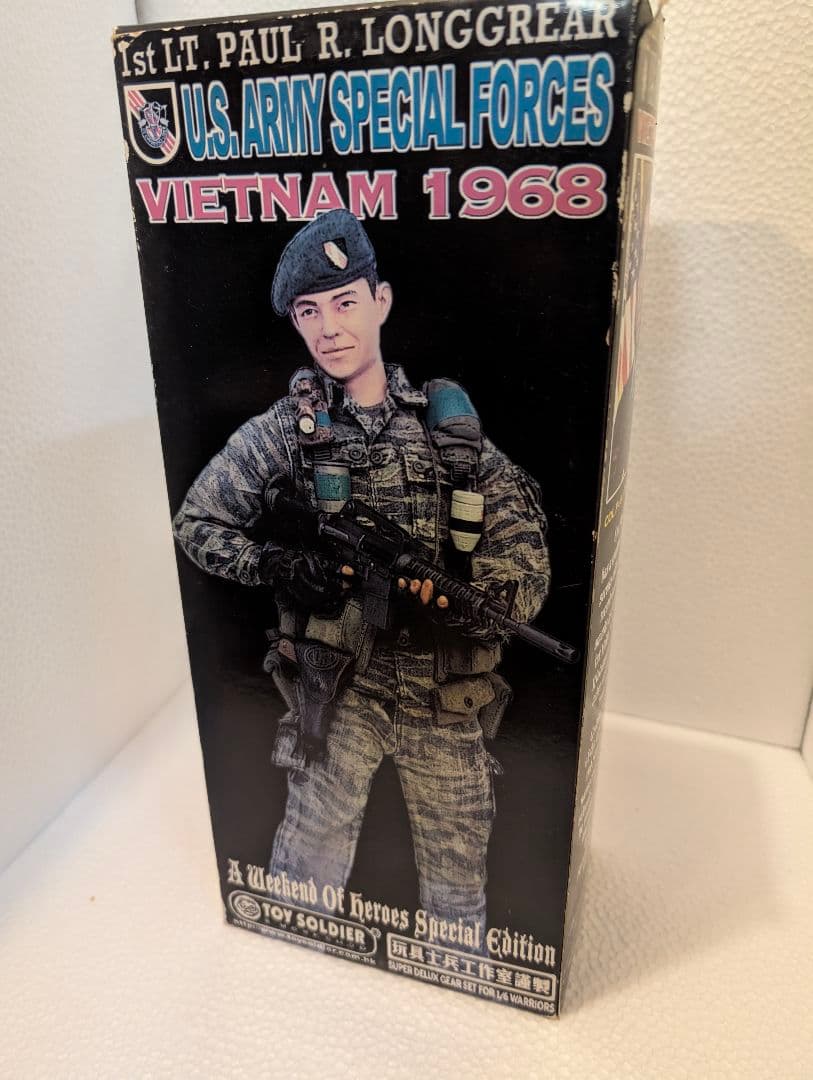 U.S. Army Special Forces 1968 フィギュア