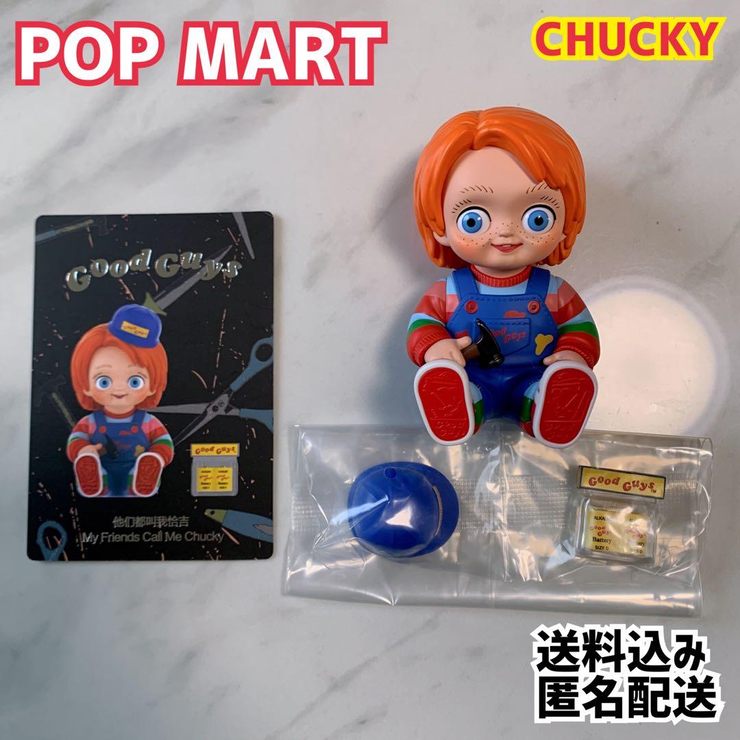 POP MART ポップマート チャイルド・プレイ CHUCKY チャッキー