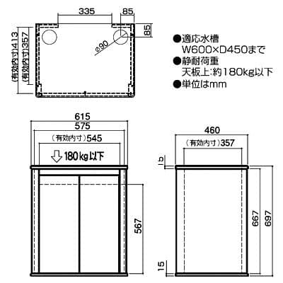 keiko コトブキ工芸 水槽台 プロスタイル 600L 未開封新品