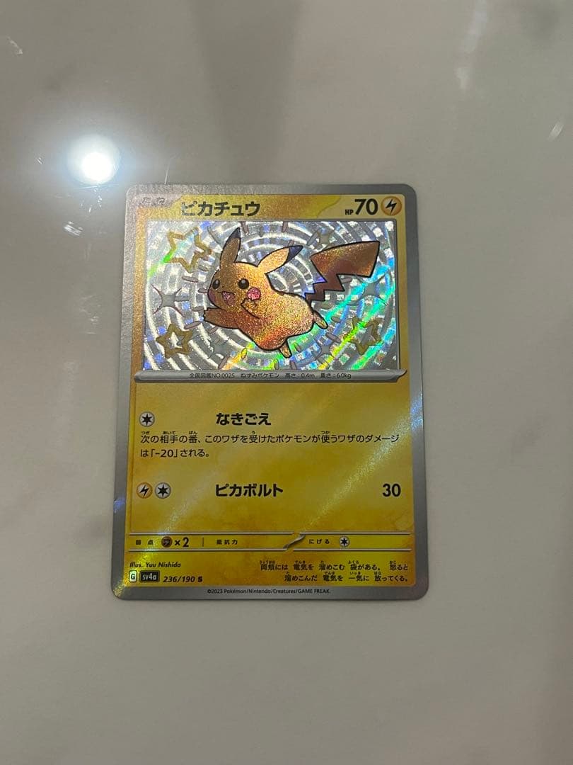 【爆アド】 ピカチュウ　まとめ売り　プロモ　引退品