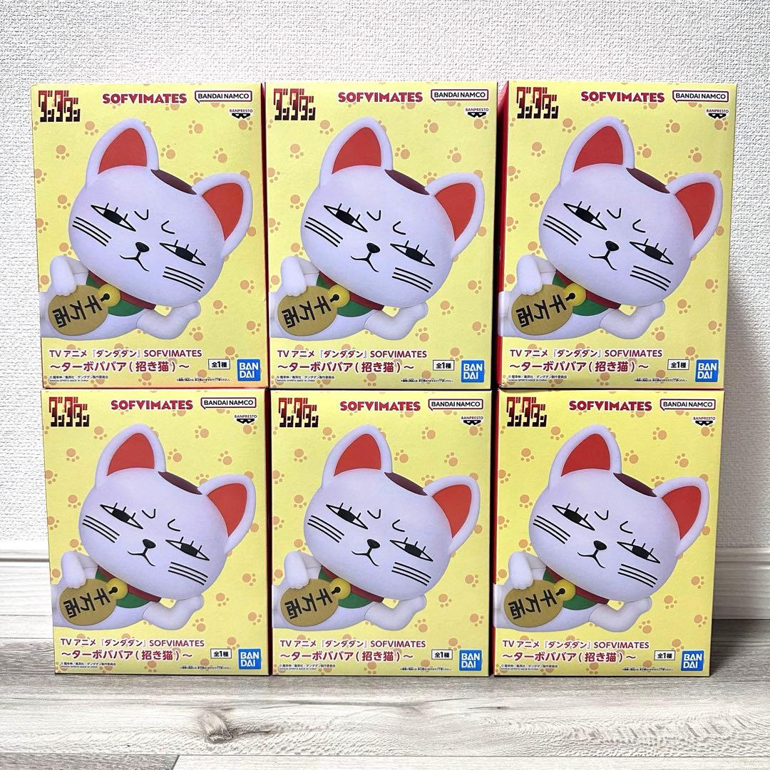 新品未開封　ダンダダン ターボババア(招き猫) フィギュア　オカルン　モモ