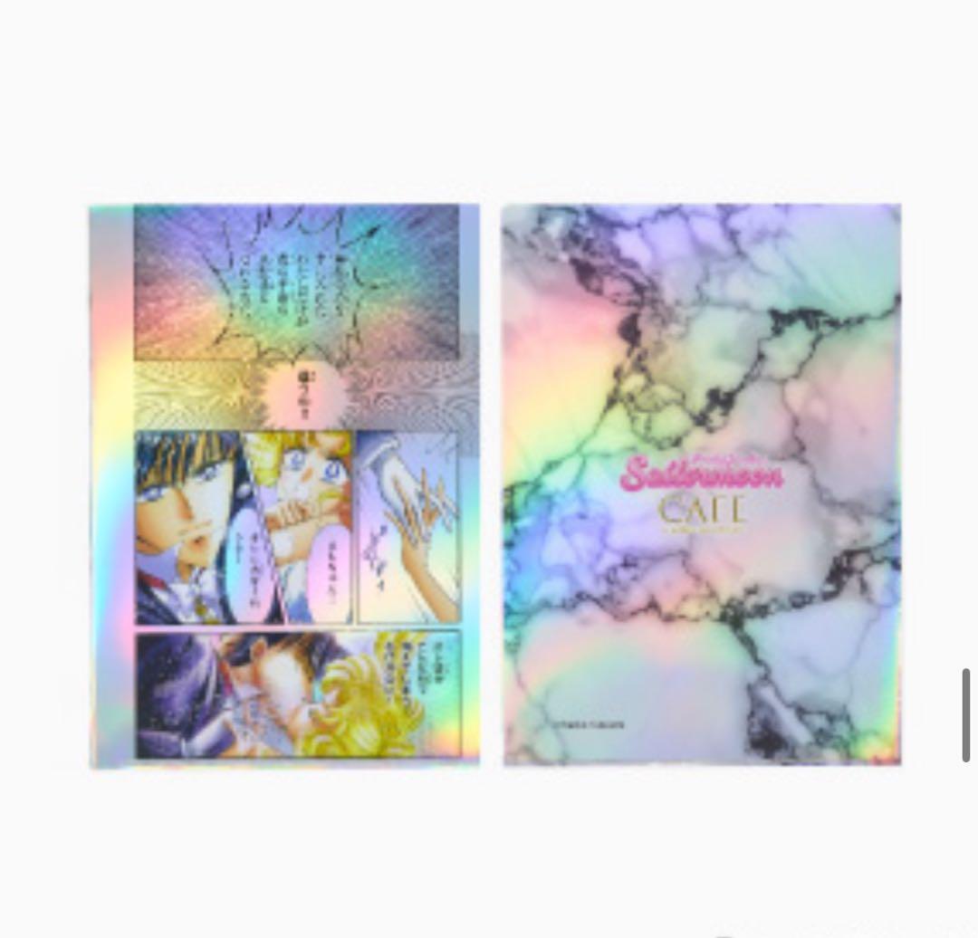 セーラームーンカフェ　オーロラクリアファイル　後期　全種類　セーラームーンストア