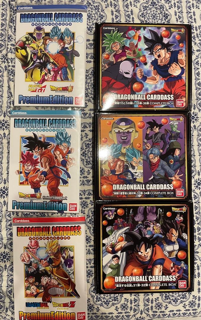 ドラゴンボールカードダスCOMPLETE BOX3セット＋Edition3セット