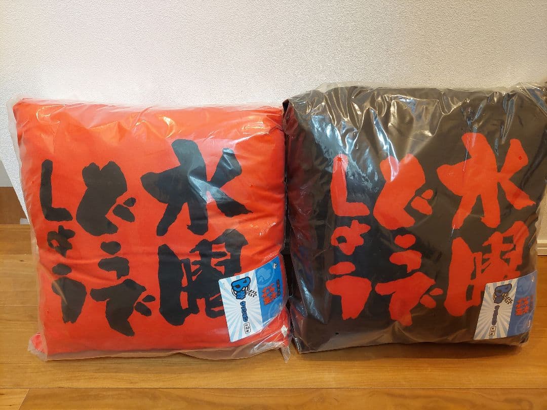 水曜どうでしょう 一番くじB賞 クッション 赤、黒セット 新品