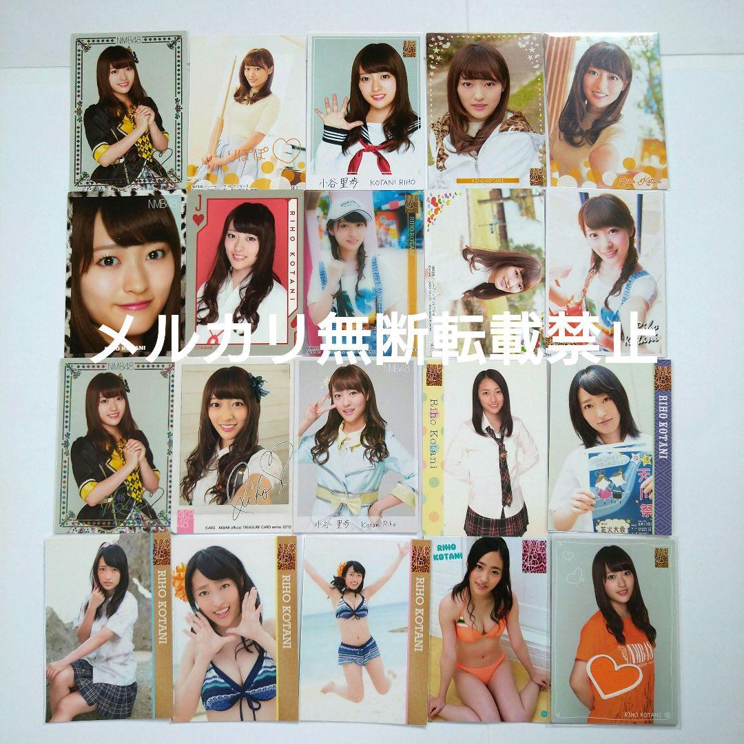 NMB48 小谷里歩 生写真まとめ売り タペストリー