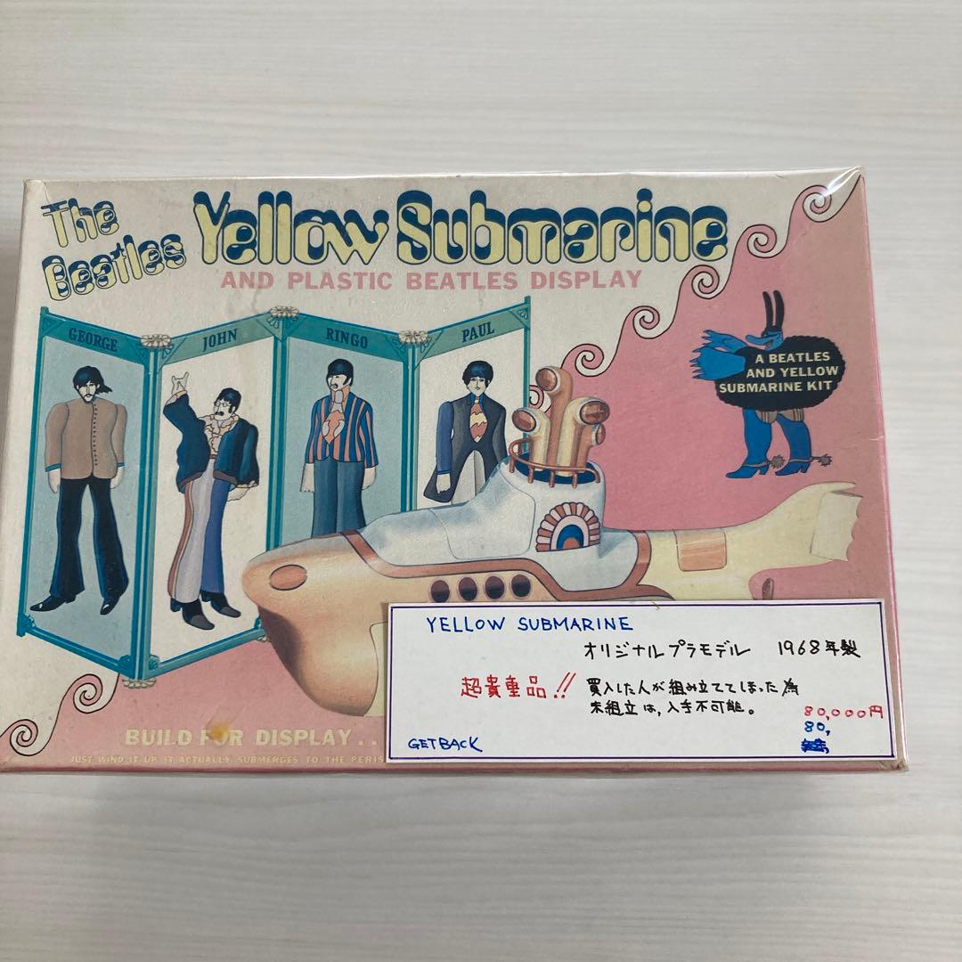 ザ　ビートルズ　イエローサブマリンオリジナルプラモデル