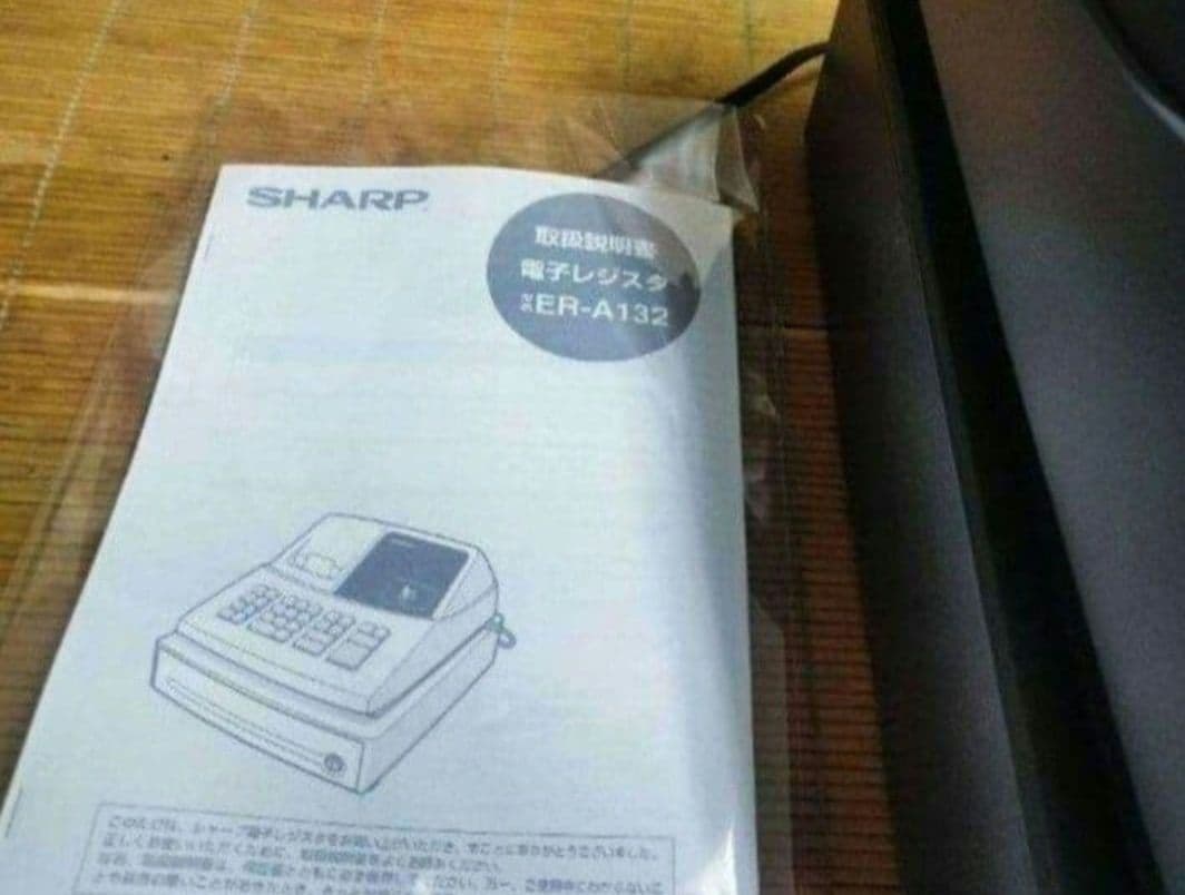 シャープレジスター　ER-A132　簡単便利特殊　送料込132654